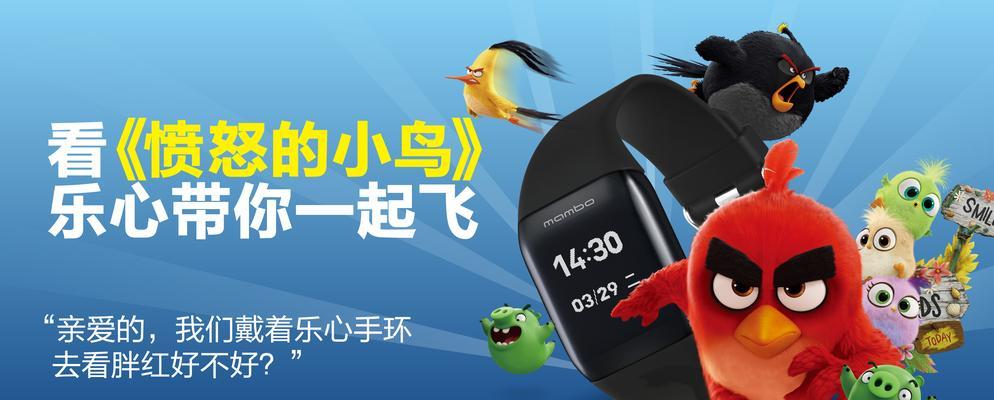 乐心手表蓝牙关闭步骤是什么？