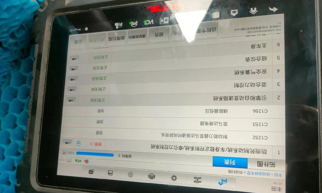 汽修平板电脑无法充电的原因是什么？