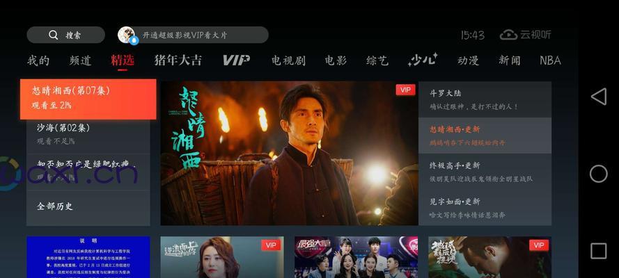 能用腾讯tv的机顶盒有什么？支持腾讯tv的机顶盒型号有哪些？