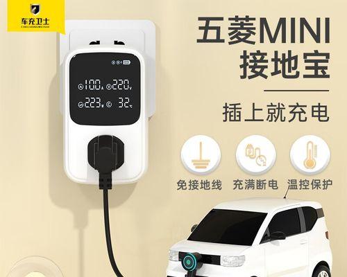 电车充电器功率不足的解决方法是什么？