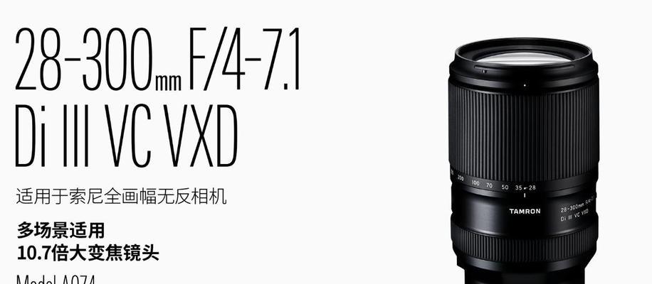 索尼A7C2防抖功能如何激活？