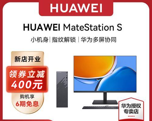 华为电脑全套壳的拆卸步骤是什么？