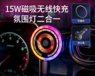 内嵌磁吸充电器使用方法是什么？