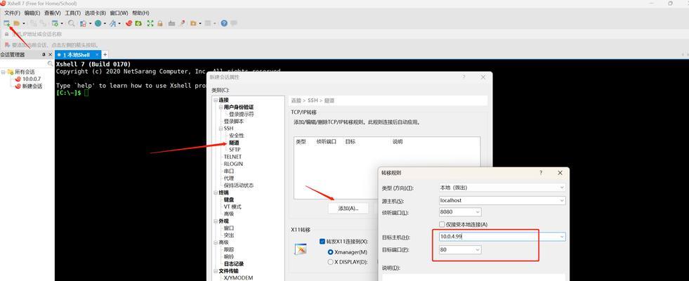 防火墙设置不提示如何操作？