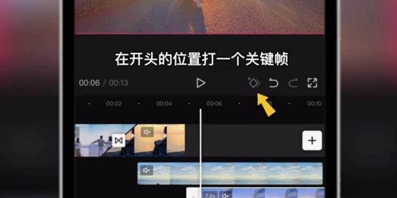戴眼镜剪辑视频转场技巧有哪些？操作方法是什么？