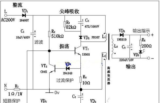 网络充电器充电原理是什么？