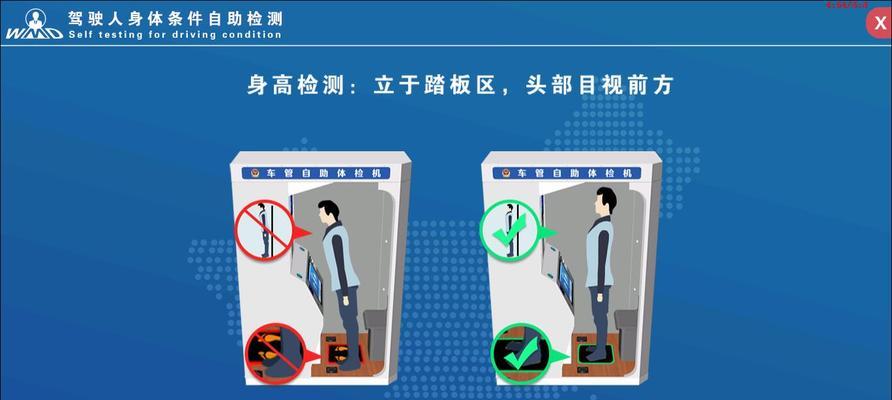 监考老师智能手表功能介绍？如何操作使用？