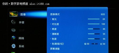 长虹欧宝丽电视机画中画功能如何使用？