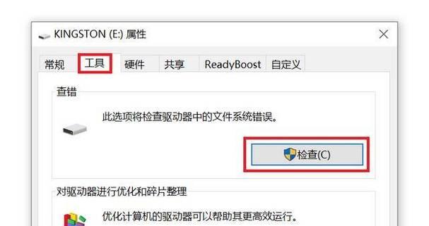 tablepc平板电脑怎么格机？格式化后数据如何恢复？