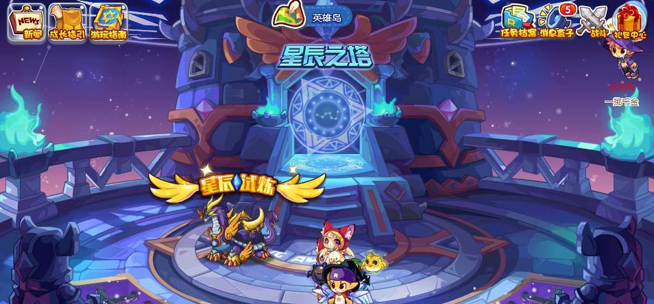 回归玩家选择服务器时应注意什么？
