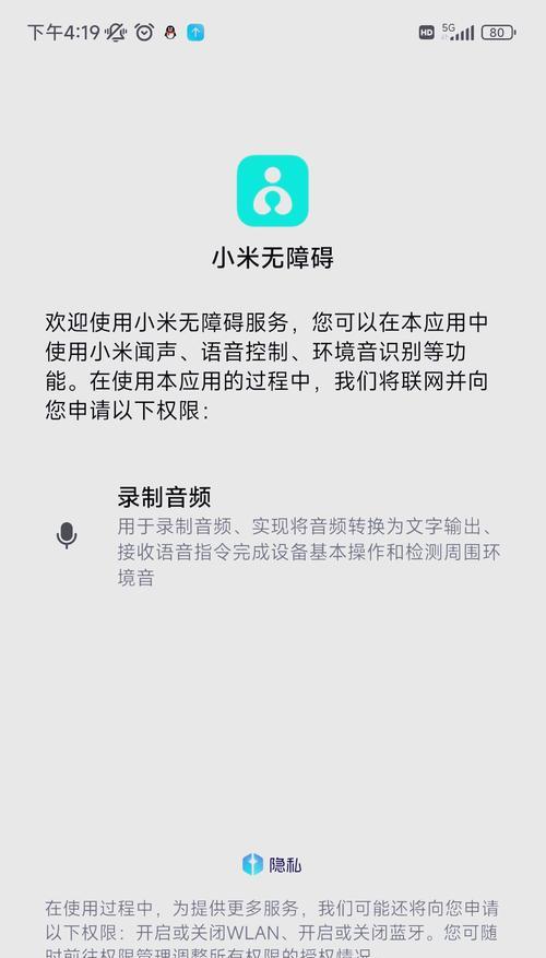 小米外接电源关闭方法是什么？使用时应注意什么？