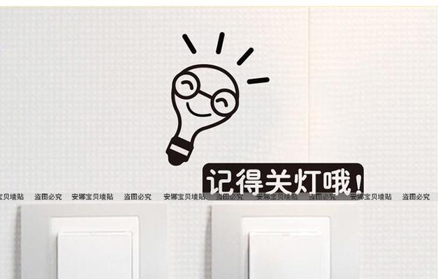 彩色音箱如何在关灯后关闭？操作步骤是什么？