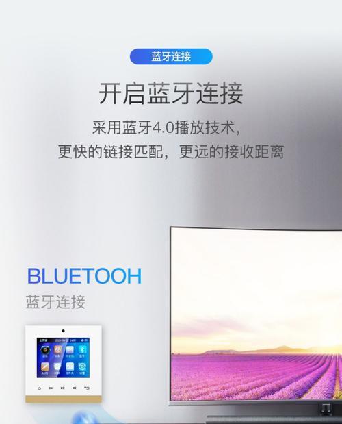 智能音箱在客厅和卧室的安装方法是什么？需要考虑哪些因素？