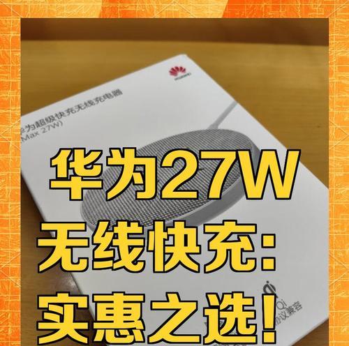节省空间的充电器使用方法是什么？有哪些优势？