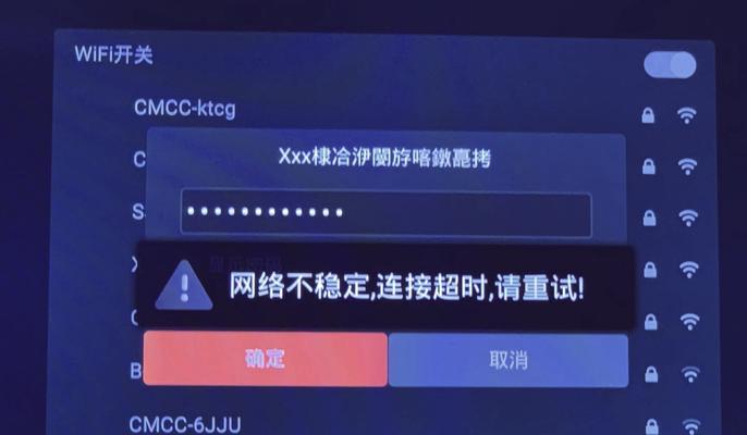 小米路由器app无法检测设备？可能的原因有哪些？