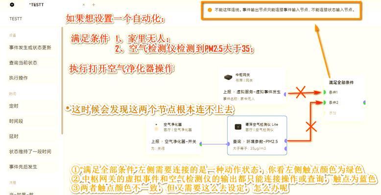 中枢网关怎么老是连接超时？连接超时的原因是什么？
