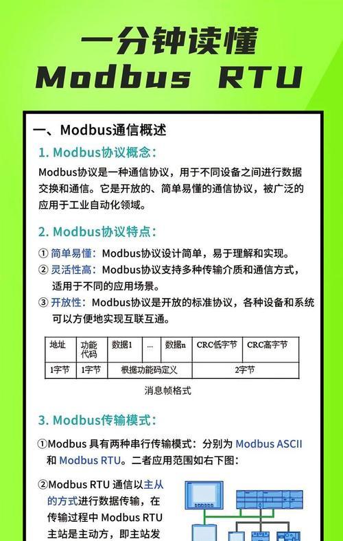 服务器连接怎么建立？建立过程中需要注意哪些问题？