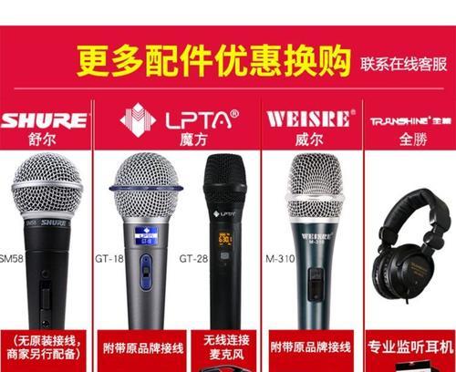 雅马哈电吉他音箱如何充电？充电步骤和注意事项是什么？