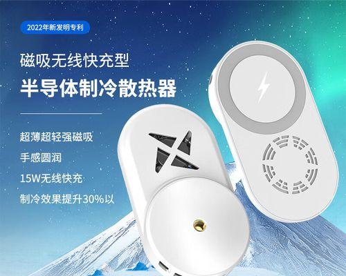 无线充电器车载散热使用方法是什么？