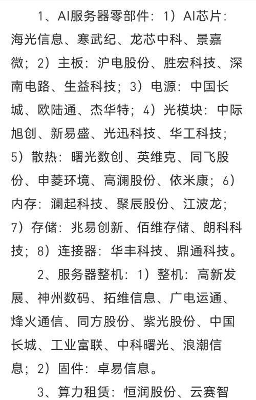 拓维服务器软件安装步骤是什么？安装过程中需要注意什么？