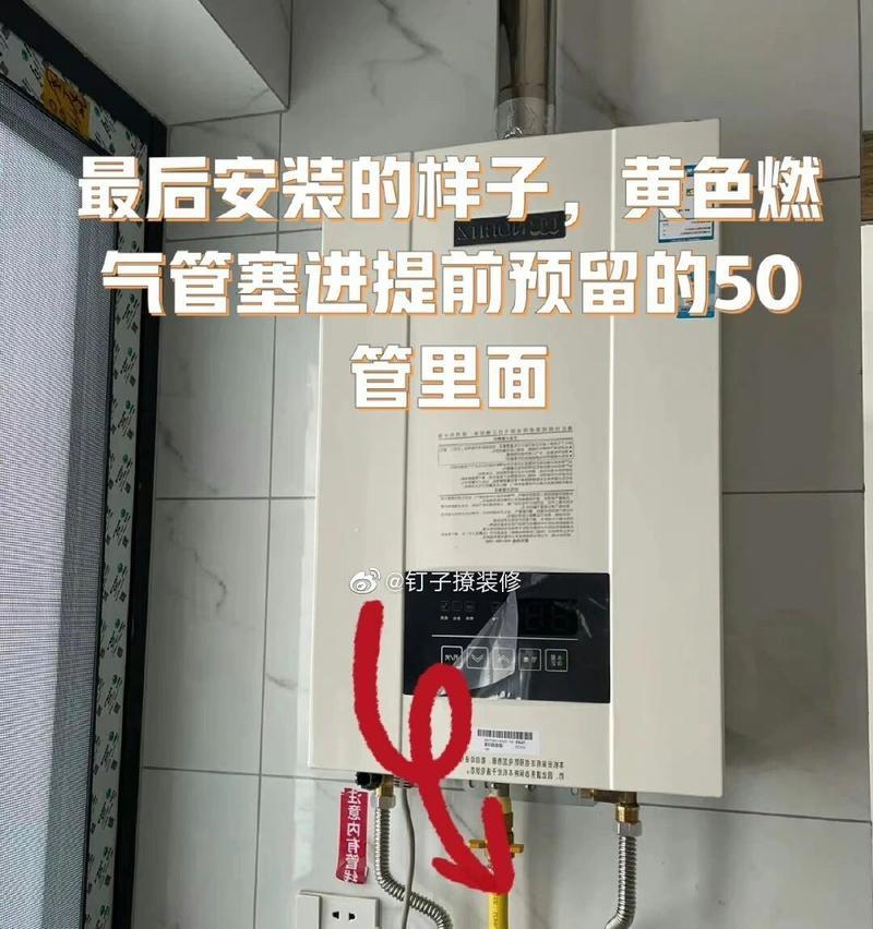 热水器预埋管含义是什么？安装时需要注意什么？