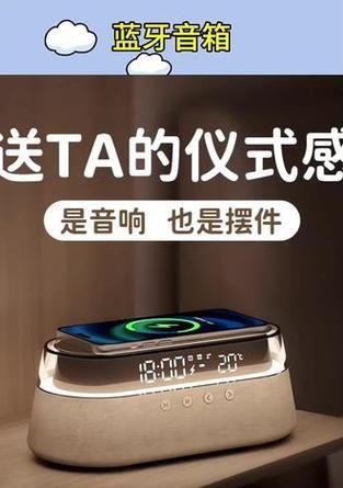蓝牙闹钟音箱拆卸的视频教程是什么？