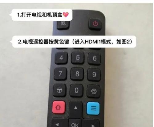 电视机切换机顶盒信号源步骤是什么？操作复杂吗？