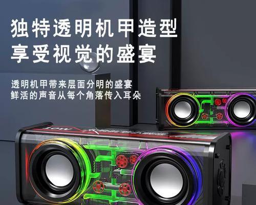 磁流体透明音箱使用方法是什么？