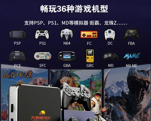 游戏机顶盒是否包含电视功能？如何使用？