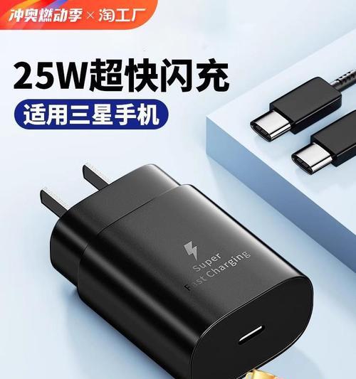 手机带电池的充电器是多少伏？充电器的选择标准是什么？