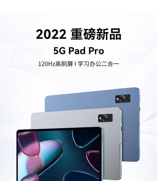 知学通平板电脑使用方法是什么？常见问题有哪些？
