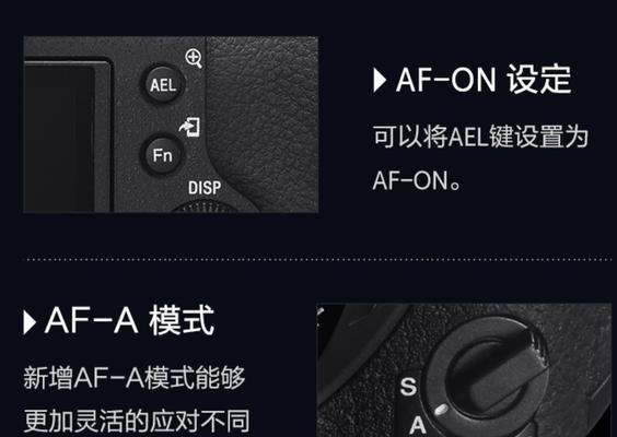 索尼相机饰品拍摄设置中常见问题有哪些？