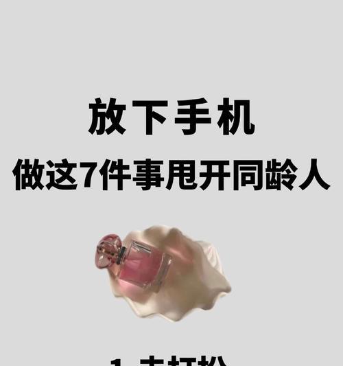 苹果手机紧张时应该怎么办？有哪些缓解方法？