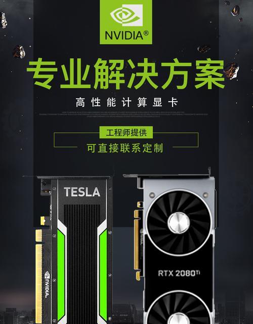 服务器上6个显卡什么意思？多显卡配置的优势在哪里？