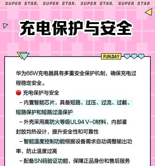 六孔车载充电器使用方法是什么？