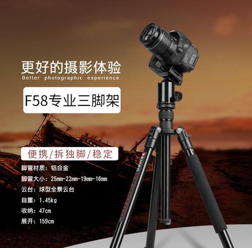 索尼相机如何安装到摄影支架？