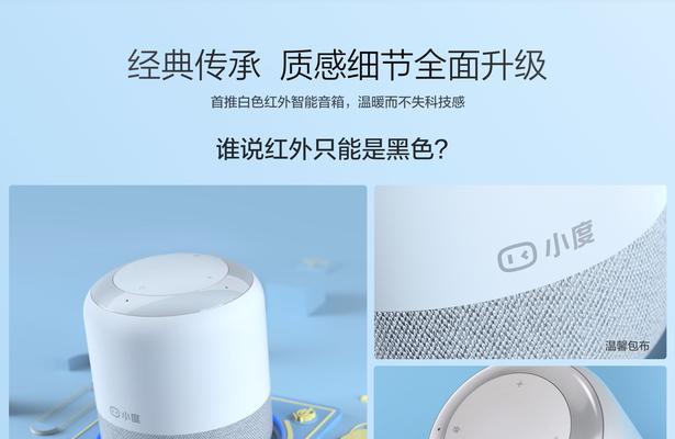 智能小猪音箱的连接步骤是什么？如何设置音箱？