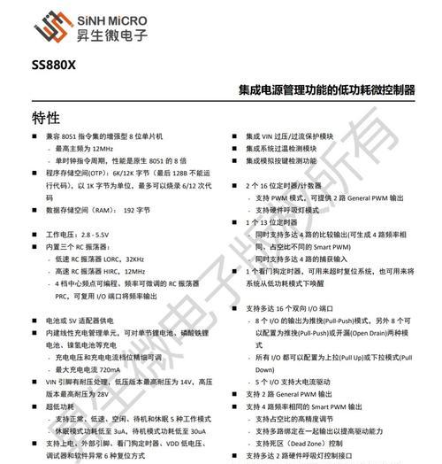 荣耀8x原装耳机线的正确插入方法是什么？