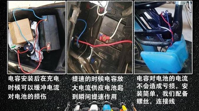 电瓶安装充电器的视频教程在哪里？