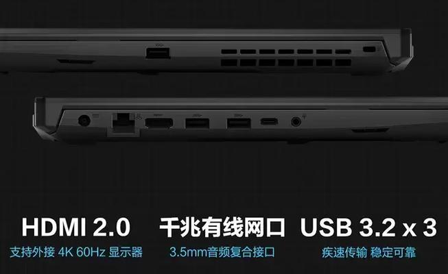 华硕雷电4充电器功率是多少？