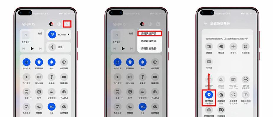 机顶盒老年模式关闭方法是什么？