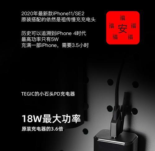 充电器插头两个C口的用途是什么？