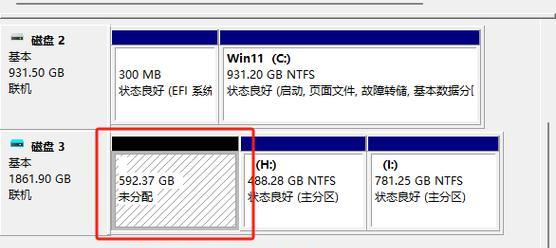 移动硬盘分配盘符的方法是什么？操作复杂吗？