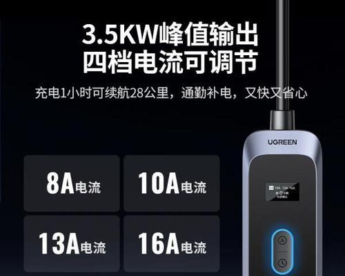 给车充电哪个牌子的充电器好？如何选择合适的充电器？
