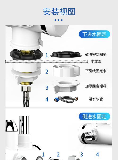不是u型热水器如何加热？加热方法是什么？