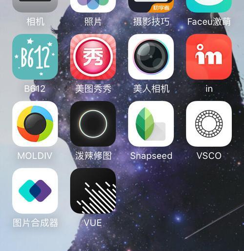 苹果手机上如何用P图软件改变泪水颜色？