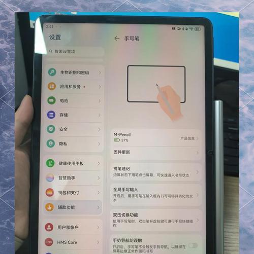 手机品牌手写笔的正确使用方法是什么？