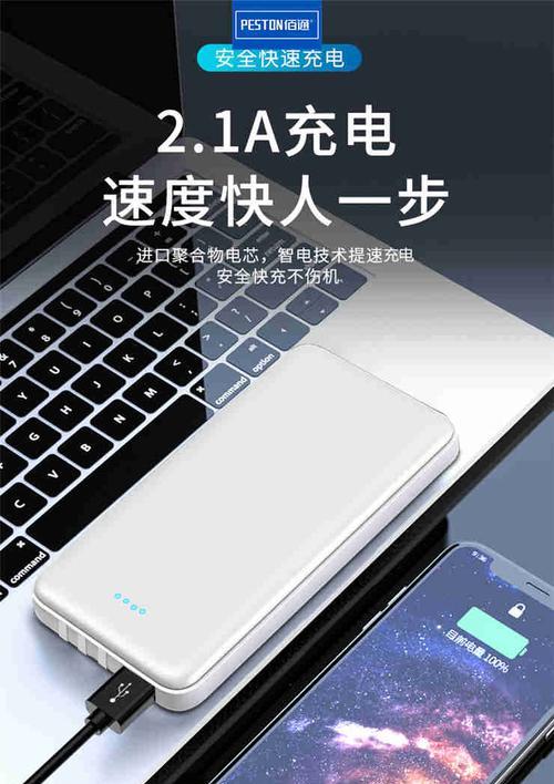 视频教程：如何用吸管制作手写笔？