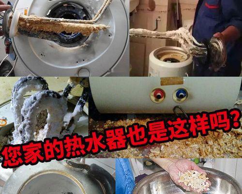 热水器内胆铁锈溶解剂的成分是什么？使用时需要注意什么？