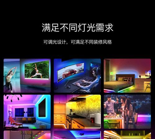 小米灯带与蓝牙网关的连接步骤是什么？
